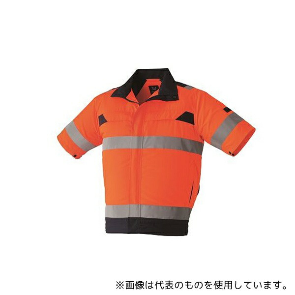 空調服 9207+SKSP01 高視認半袖ブルゾン 蛍光オレンジ 4L + 空調服？スターターキット