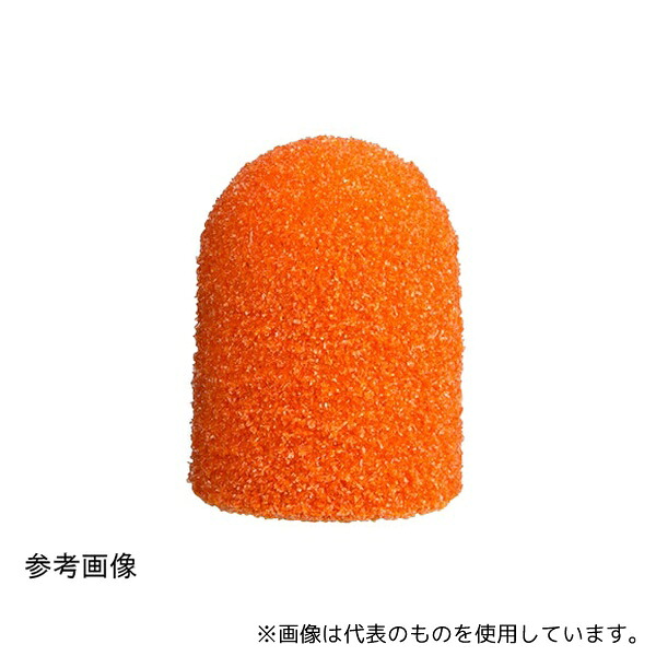 アズワン SKP-16RM フットケアマシン用ヤスリキャップ 16R 中目 25個入