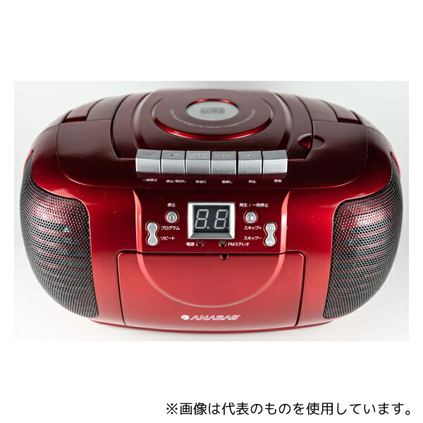 店卸し資産追いはらう特集！