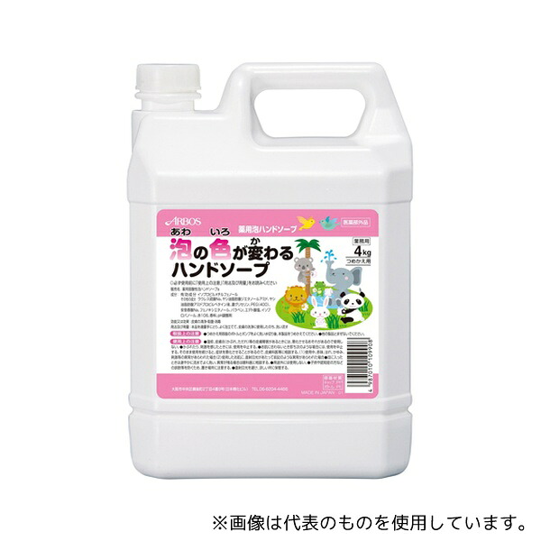 芝刈り機選び方お引き回し 研究・実験用品-その他-容器・試験管