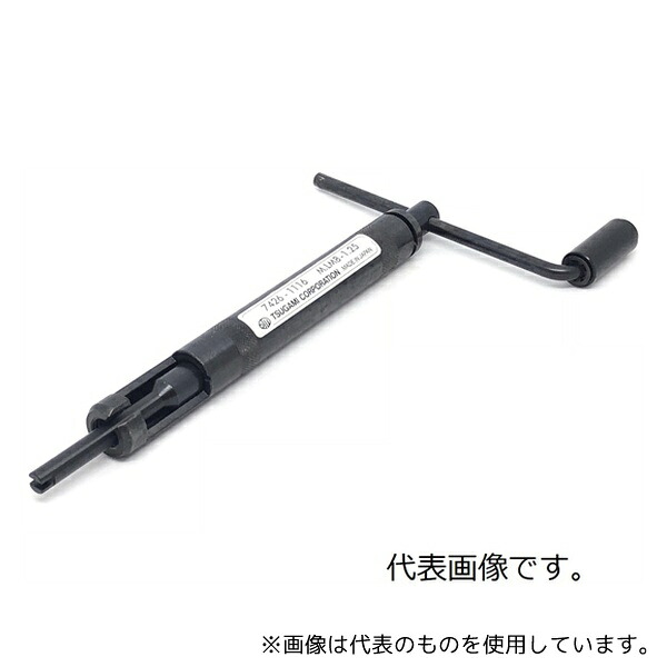 TUGAMI 0802-01-0001430 挿入工具 P型(7426-1210S)INP-5-0.8 8,173円