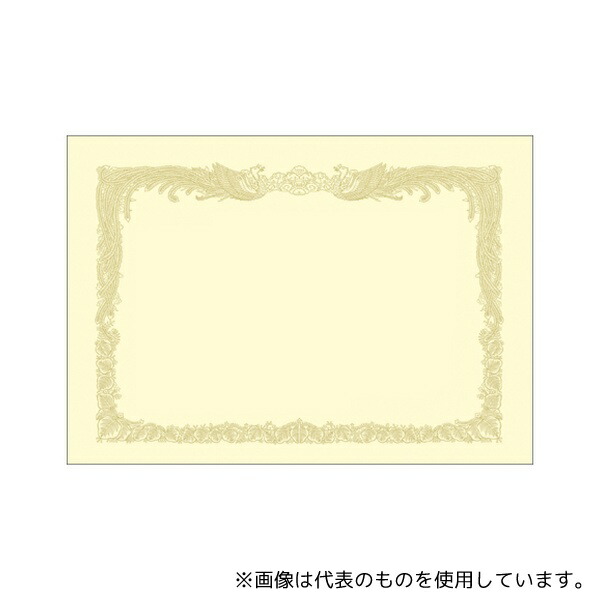 ササガワ 10-1177 OA賞状用紙 クリーム B4判 縦書用 100枚入