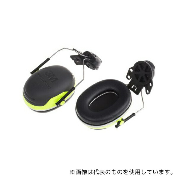 楽天市場】3M Peltor イヤーマフ ヘルメット取付型 スリーエム