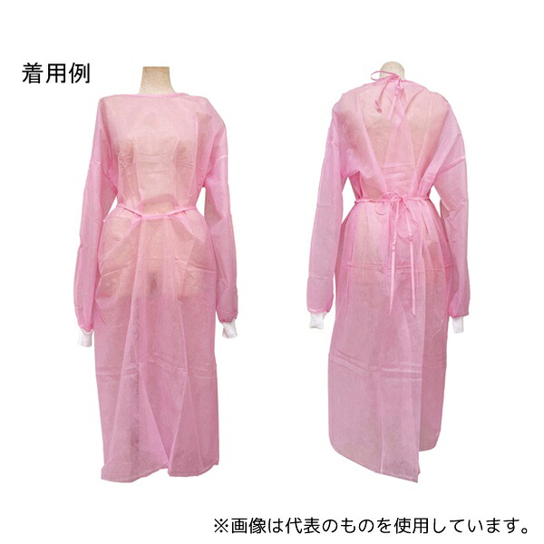 サカキL&Eワイズ アイソレーションガウン 袖口ニットタイプ ピンク 10枚×10袋入