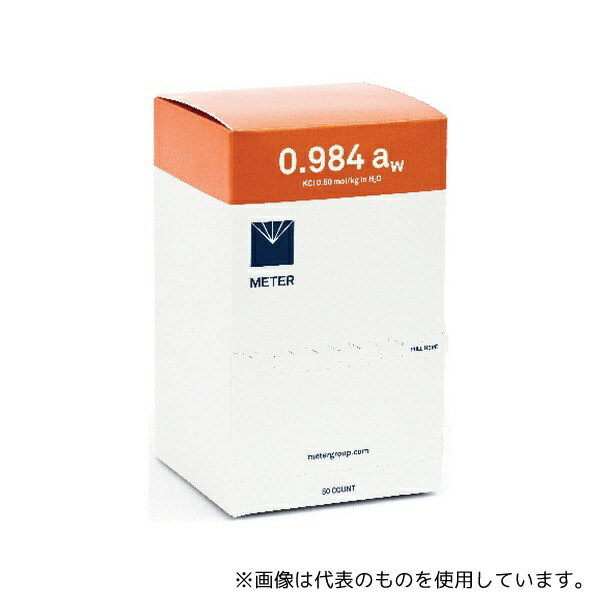 メータージャパン 水分活性標準液 0.984aw(0.5mol/kg KCl)50本入 成績証明書付属