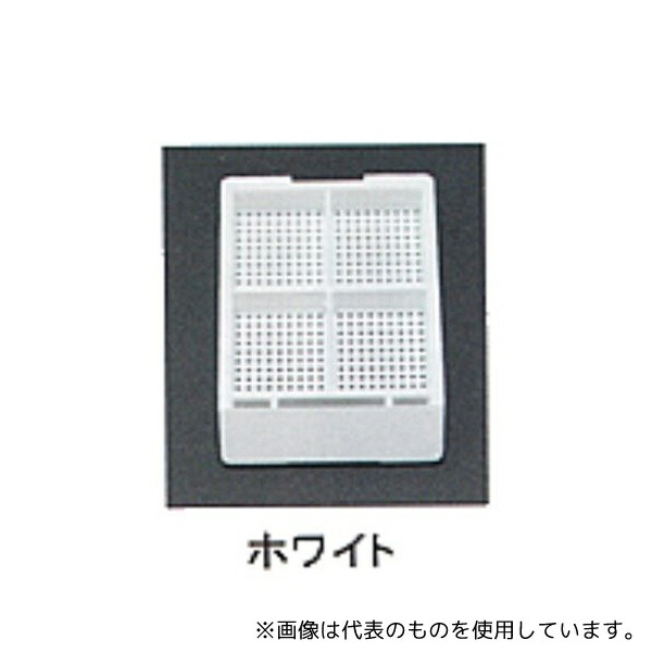 ユーケンサイエンス USM-1400-WC 包埋ブロック作成用カセット(スタンダードシリーズ) Sタイプ(角穴0.5mm) 4分画 本体+白フタ ホワイト 各1000個
