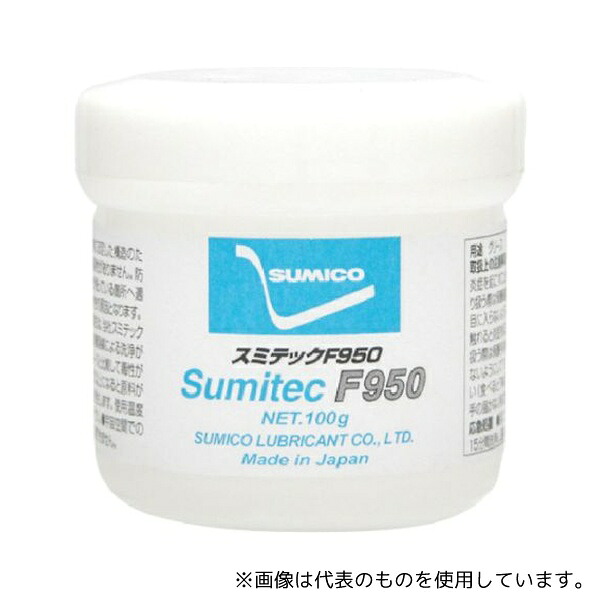 住鉱潤滑剤 249160 グリース(フッ素グリース) スミテックF950 100g｜セミプロＤＩＹ店ファースト