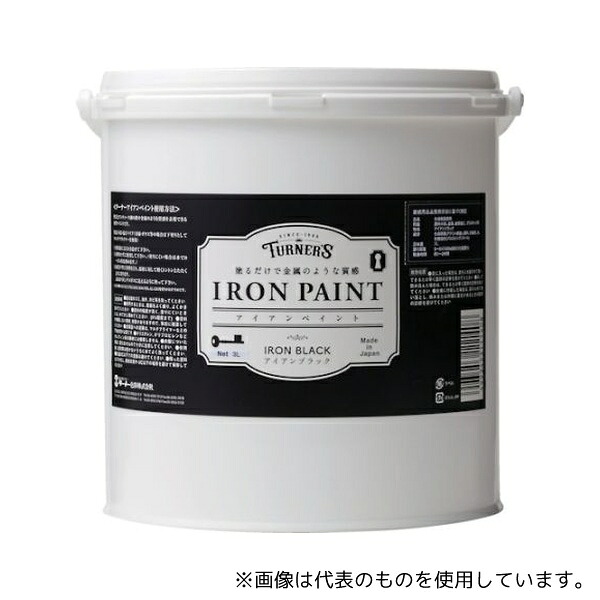 ターナー色彩 IR003010 アイアンペイントアイアンブラウン3L｜セミプロＤＩＹ店ファースト