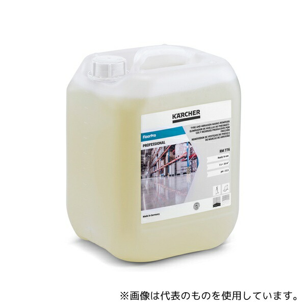 ケルヒャー 6.295-545.0 RM 776 NTA-Free 10L 容量(L):10 RM:RM776NTA free