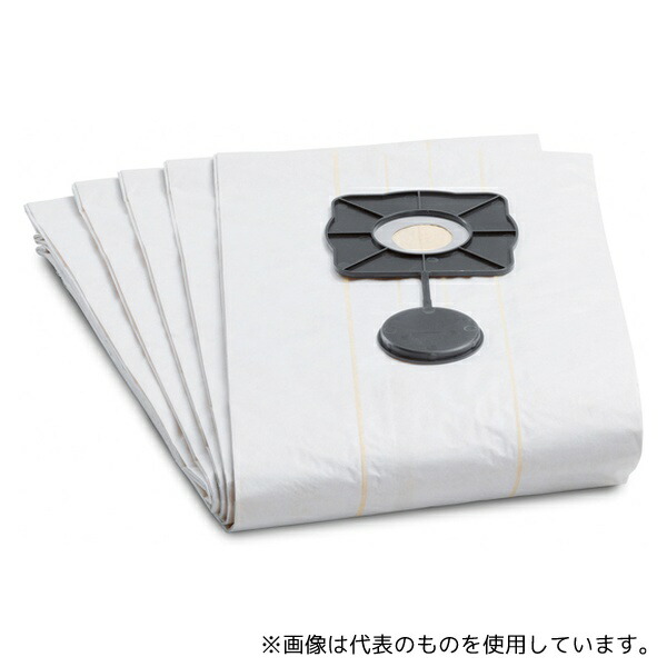 ケルヒャー 6.904-252.0 NT65/2tact2用 5枚入 適用機種:乾湿両用クリーナーNT65/2Tact2