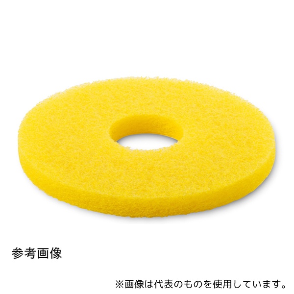 ケルヒャー 9.548-123.0 ディスクパッド表面磨き用5枚入 355mm/ワックス表面磨き用