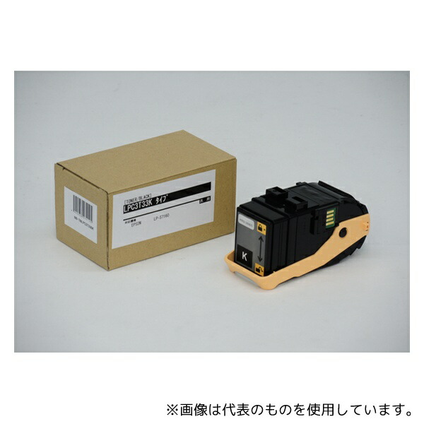 ハイブリッド・サービス LPC3T33K EPSON トナー ブラック 汎用品