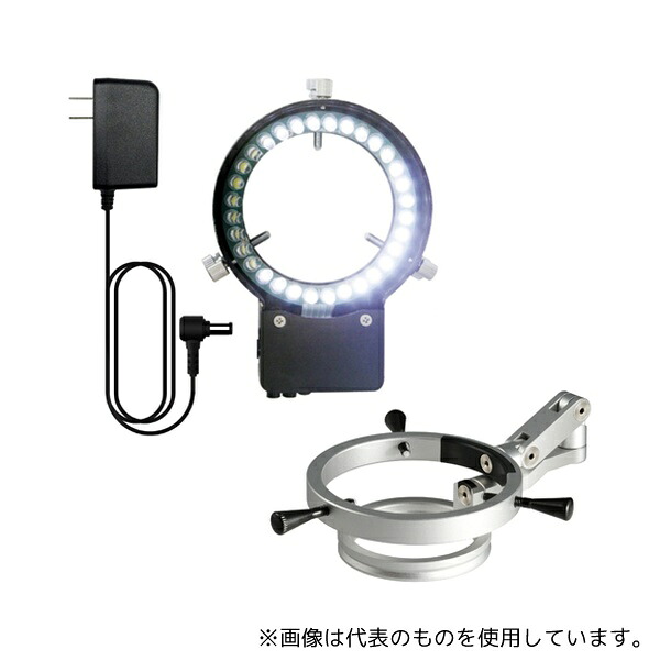 マイクロネット 4S-3D-AD 実体顕微鏡用＜4分割点灯＞LED照明装置 (自在アダプター付き)