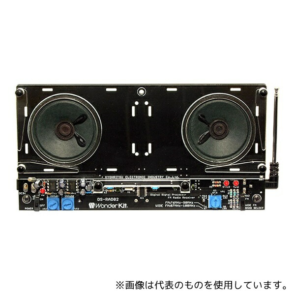 楽天市場】LEXON LA42 TYKHO radioレクソン ラジオAMラジオ・FMラジオ