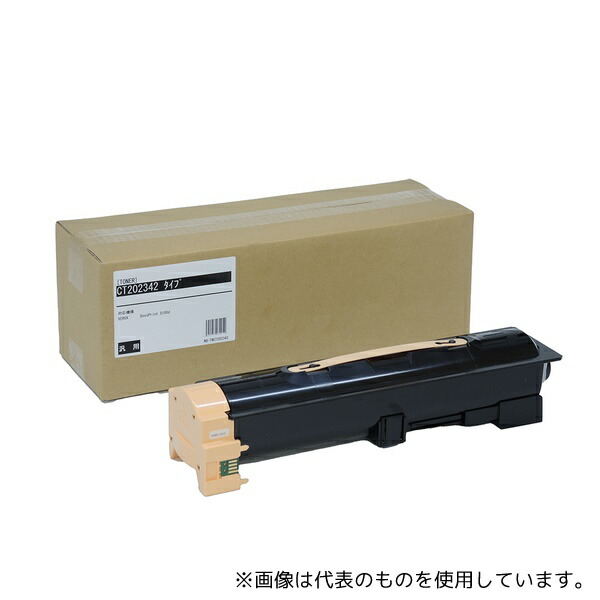 ハイブリッド・サービス CT202342 富士フィルム トナーカートリッジ 汎用品(DocuPrint 5100dプリンター用)