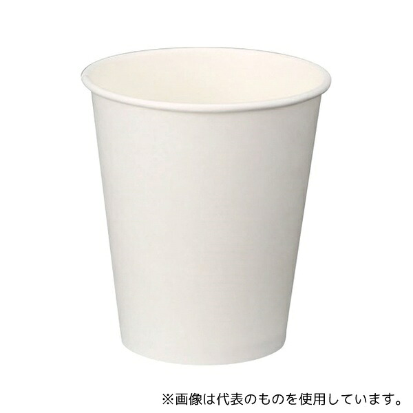 日昭産業 4019 ホワイトカップ H-500 1セット(50個×20箱入)