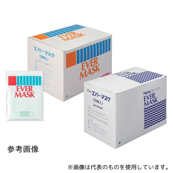 日昭産業 14102 エバーマスク ピンク 1セット(50枚×4箱入)