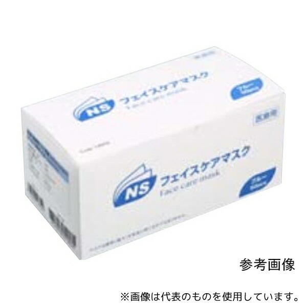 日昭産業 14851 フェイスケアマスク ホワイト 1セット(50枚×60箱入)