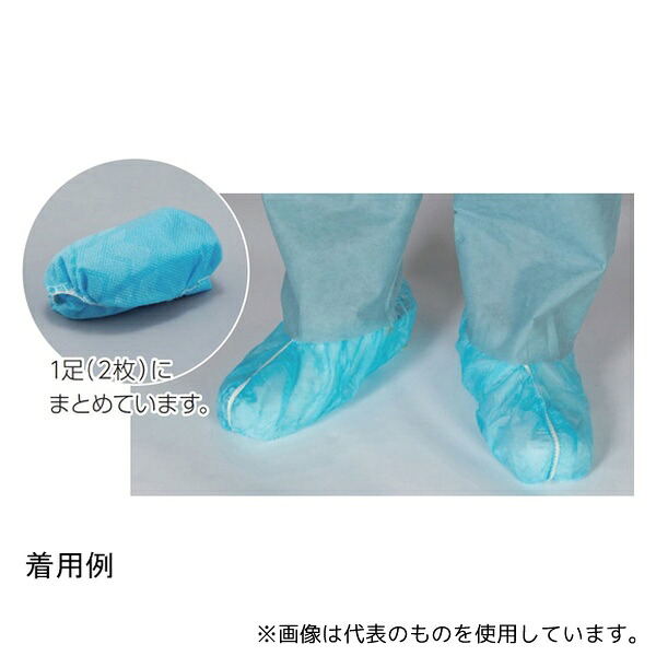 日昭産業 51521 アルファシューズカバー 1セット(50足×6箱入)