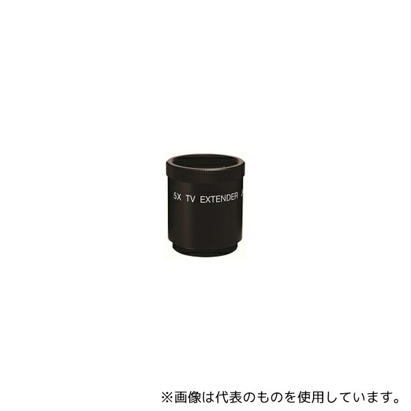 杉藤 TS-EX-50 エクステンダーレンズ5.0× 22,757円