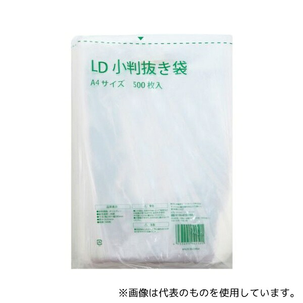 伊藤忠リーテイルリンク LDDC-A4 LD 小判抜き袋 A4 500枚入