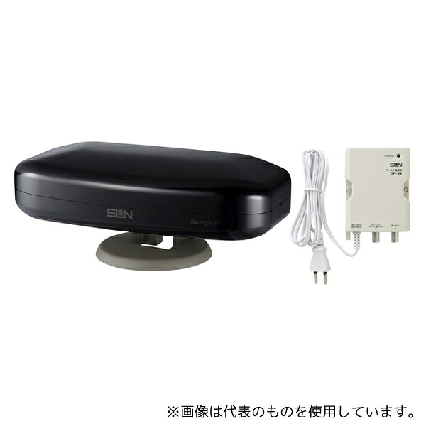 サン電子 SDA-5-2-K 地デジ用ブースター内蔵屋内外兼用UHFアンテナ(黒)