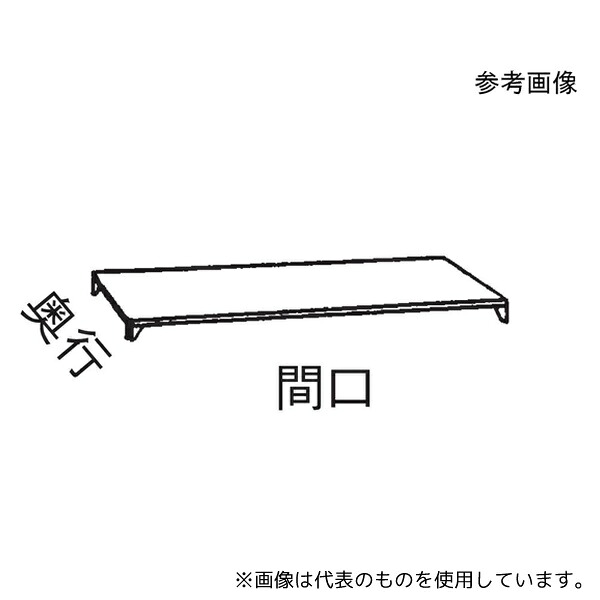 CAMBRO(キャンブロ) ESK1872S1 キャンブロ カムシェルビング？ エレメンツシリーズ ソリッド型固定式シェルフプレート 1段 1830×460mm