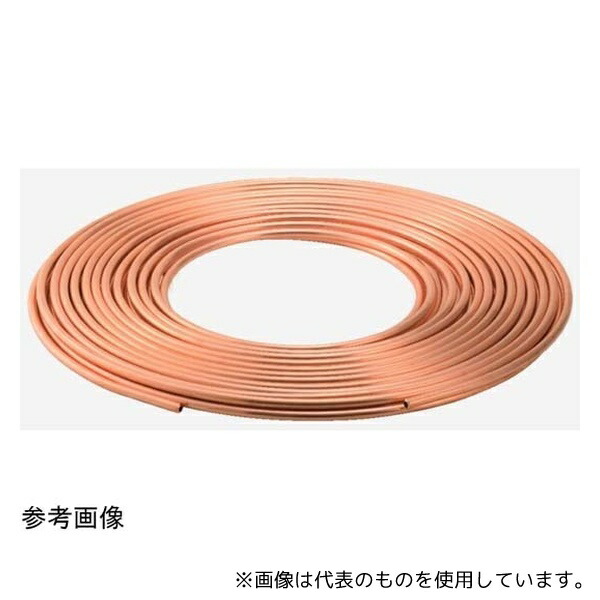 KMCT 銅コイル管(外径mm×肉厚mm×長さM) 9.52×0.8×10M