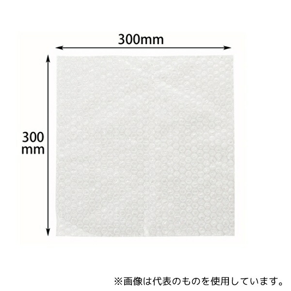 ヤマニパッケージ EE-290 緩衝材 エアーキャップ 30×30 560枚
