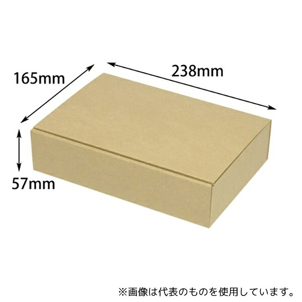 ヤマニパッケージ EE-524 贈答箱 お好みBOX5 両面クラフト 長方 100枚