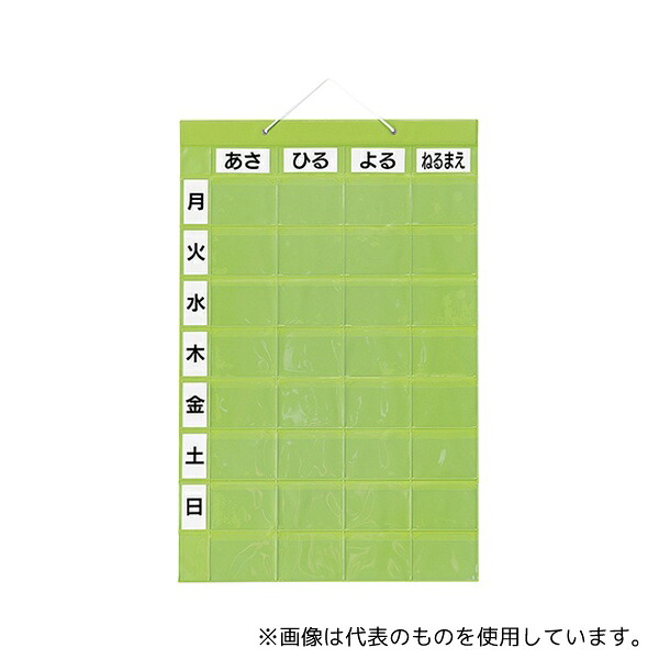 意気ごみ症から守る冷房装置御召しもの