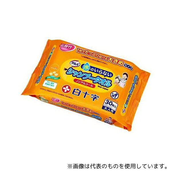 白十字 45093 サルバ 水のいらないシャンプータオル 30枚×24個入