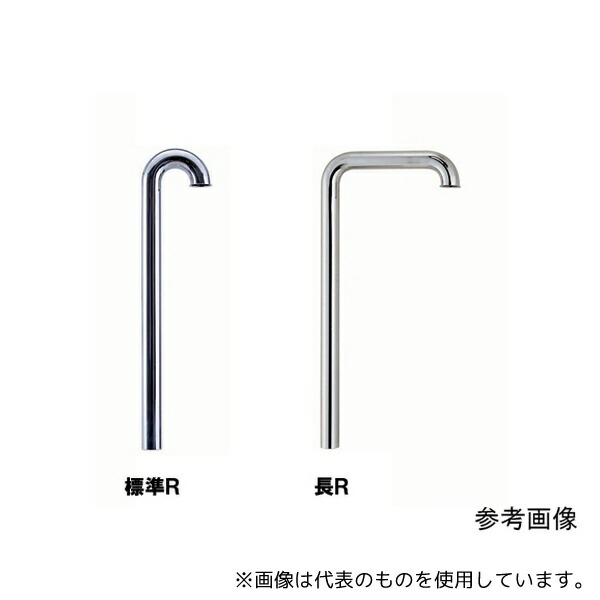 ミヤコ M6S_32X500X210 Sトラップ用ステッキ 7,998円