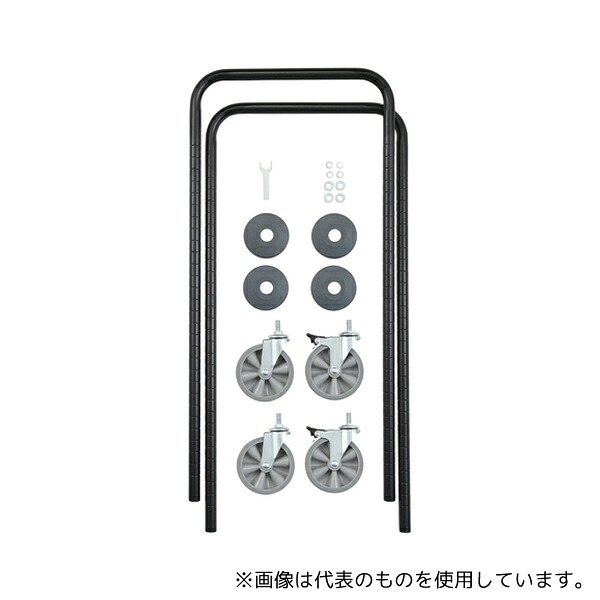 エレクター BHPC44B ベーシックシリーズ ハンドル型ポール・キャスターセット ブラック 1100mm