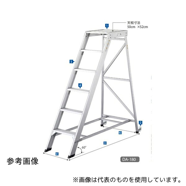 長谷川工業 DA-180 組立式作業台 ライトステップ 天板(作業床)高さ(m):1.80