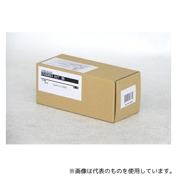 ハイブリッド・サービス CT203057 富士フィルムBI用 トナーカートリッジ ブラック 汎用品 26,048円