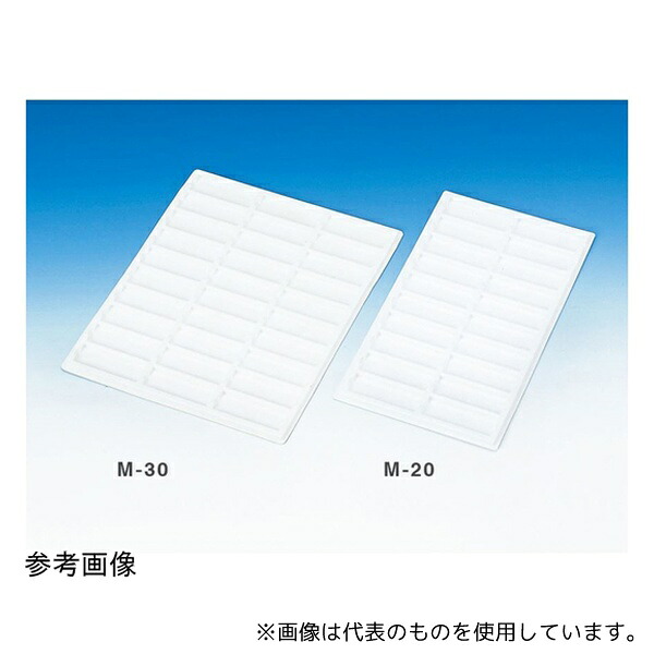 マツナミ M-20 マッペ 20枚用(10段2列) 10枚入
