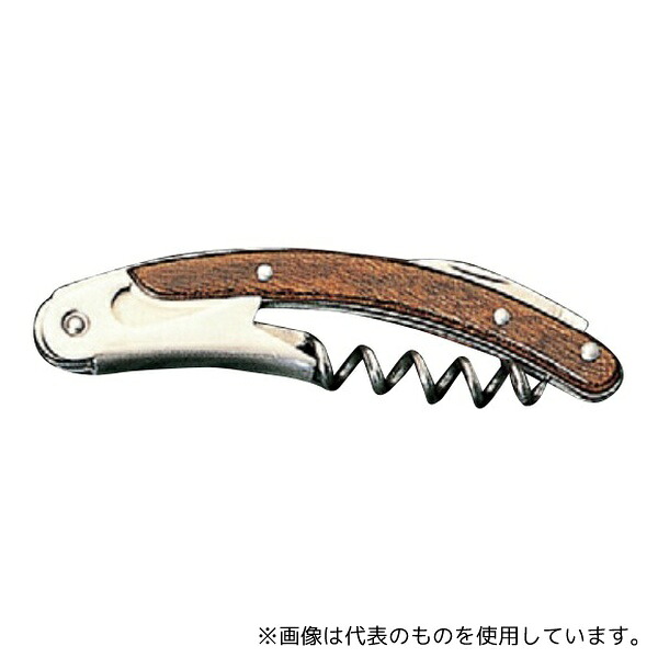 アズワン SW005BR クレッセント ソムリエナイフ ブラウン