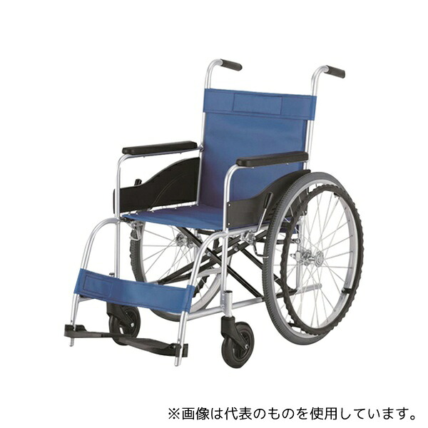 金沢車輌 KZ-10LN アルミ 車椅子(折りたたみ式)