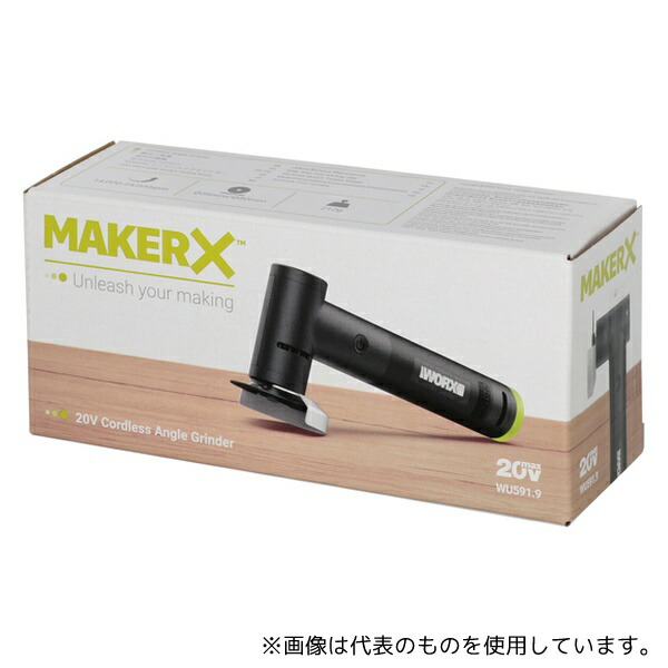 高儀 WU591.9 WORX MAKERX ミニディスクグラインダー