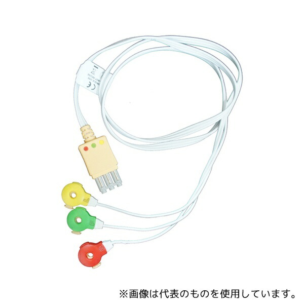 ビットストロング EDGD040P3I BSディスポーザブルECGリード線 Philips心電計用 3線 IECカラー 5個入