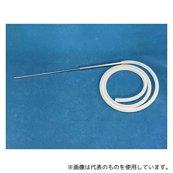 昭和科学 S-SP 吸引パイプ(チューブ付き) 12,527円