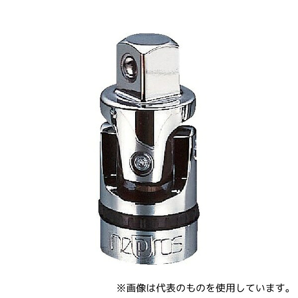 ネプロス NBJ3 9.5sq.ユニバーサルジョイント 差込角9.5mm 全長41mm