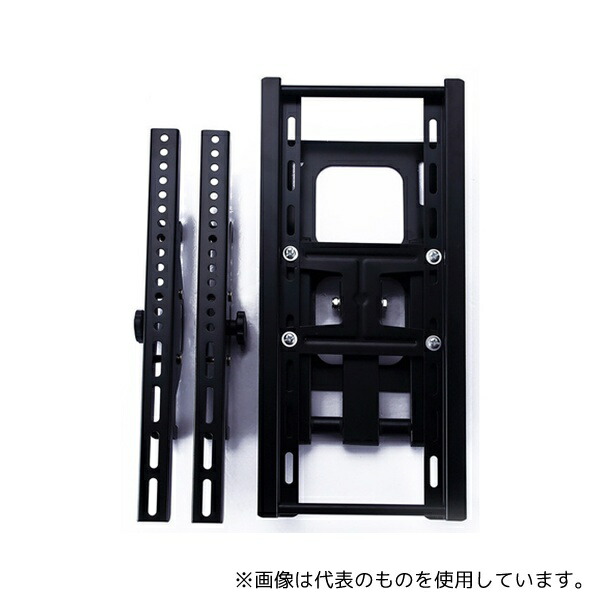 ビットストロング BS-MH9-KR モニター壁掛け金具(VESA規格、角度調整、1アームタイプ、26～55型対応、LED・LCD対応)
