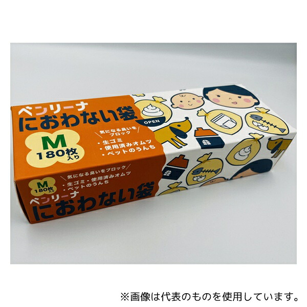 アルフォーインターナショナル B-943 におわない袋(7層構造防臭特殊フィルム)M 1ケース(180枚入×5箱) クリーム