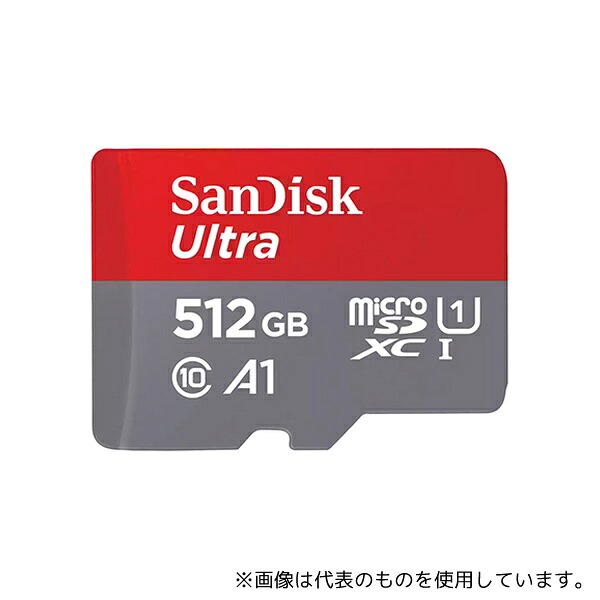 サンディスク SDSQUAC-512G-JN3MA SanDisk Ultra microSDXC UHS-Iカード 512GB｜セミプロＤＩＹ店ファースト
