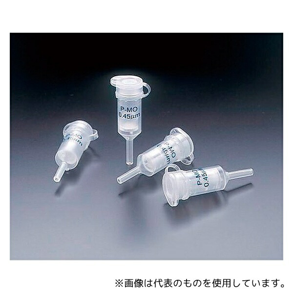 アズワン P-MR0.45 バイアル用微量遠心ろ過フィルター ピュアクリーン 孔径0.45μm 100個入