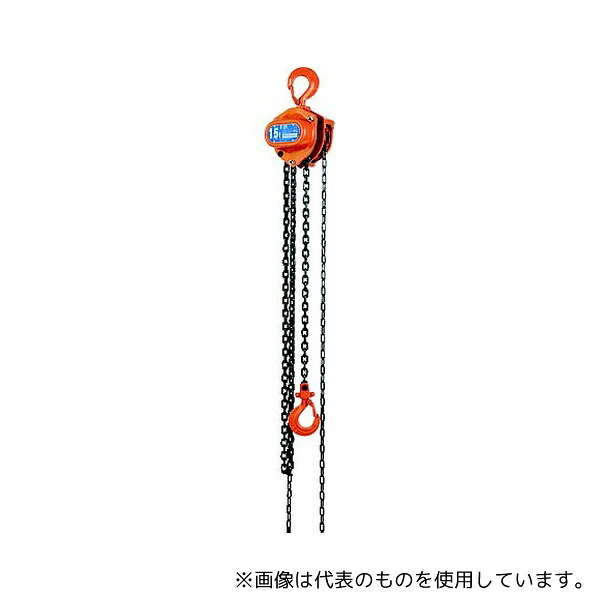 象印チェンブロック C2100530 手動チェーンブロック 0.5t 揚程3m(C21 0.5-3m)