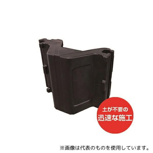 トーグ安全工業 WPD-RB16 ラバー土のう 本体+止水マット