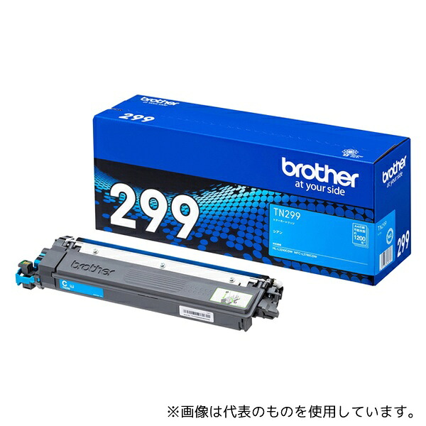 ブラザー工業 TN299C 【純正】トナーカートリッジ 対応型番:HL-L3240CDW、MFC-L3780CDW 他
